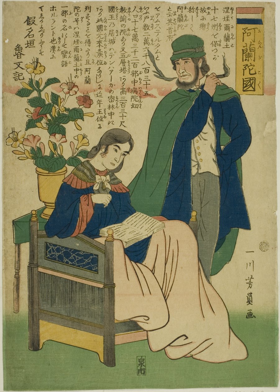 Holland (Oranda koku) door Utagawa Yoshikazu
