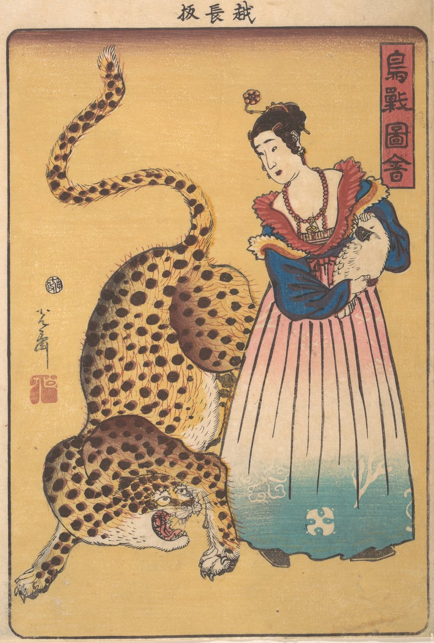 Nederlandse vrouw met luipaard, uit de serie Afbeeldingen van vogels en dieren Choju..., 7e maand, 1860 door Utagawa Yoshimori