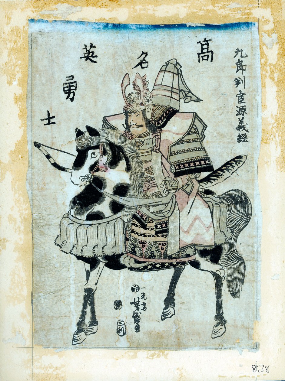 De krijger Minamoto No Yoshitsune te paard, Japans door Utagawa Yoshimori