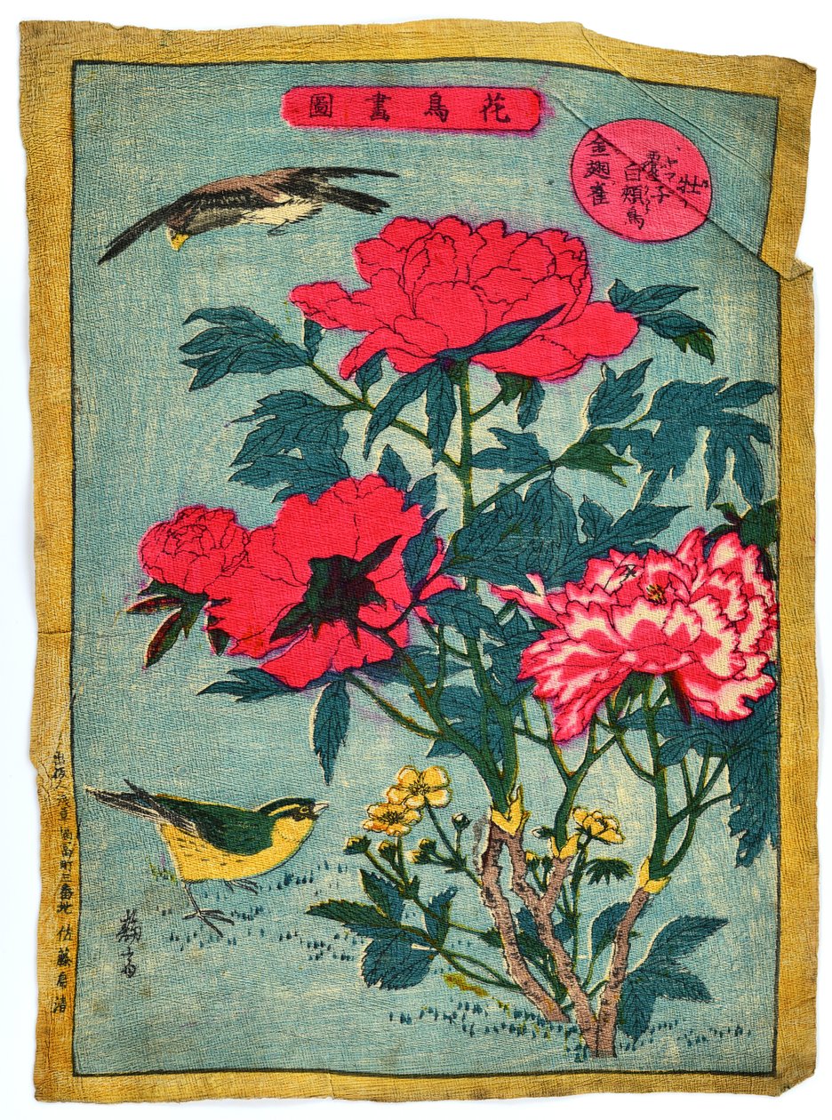  door Utagawa Yoshimori