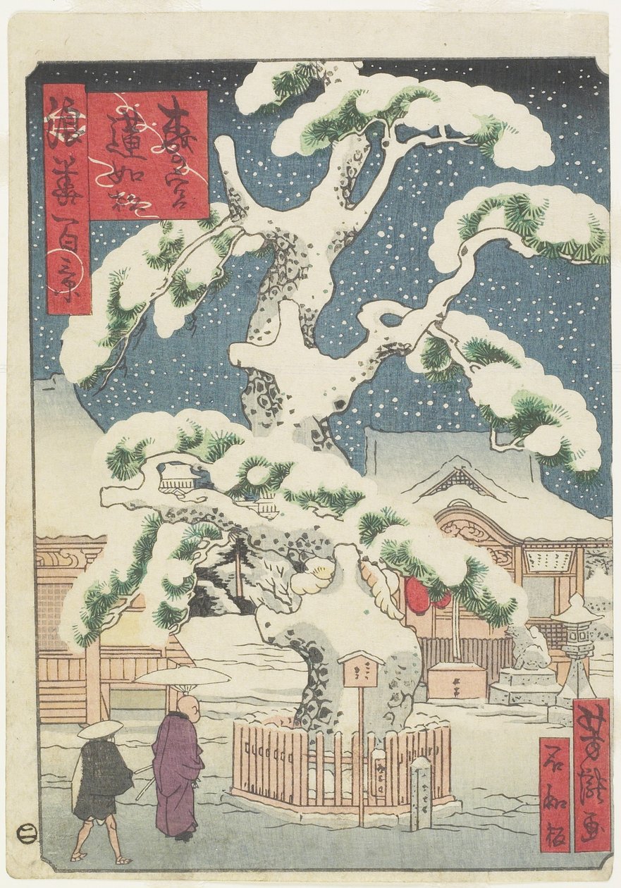 Rennyo-dennenboom in Miyanomori, 19e eeuw door Utagawa Yoshitaki