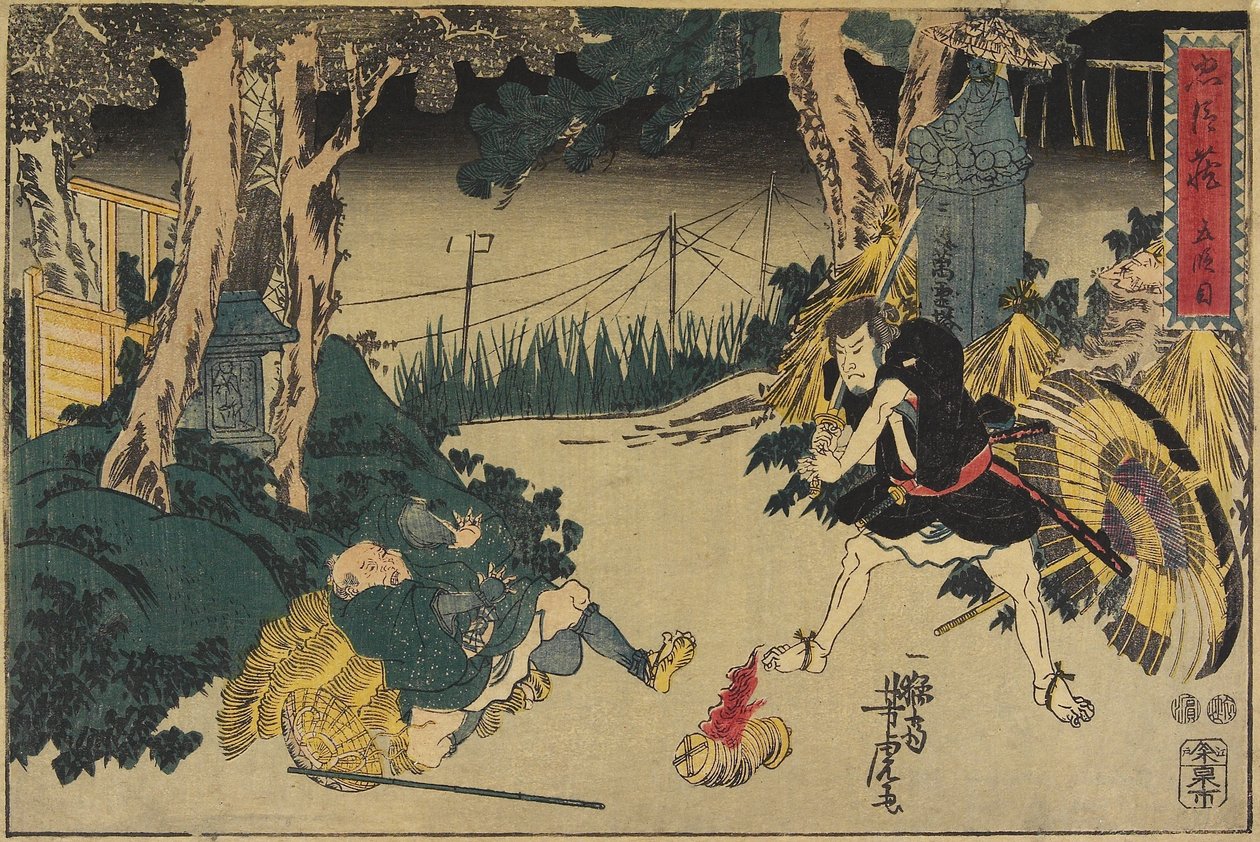 Acte 5 door Utagawa Yoshitora