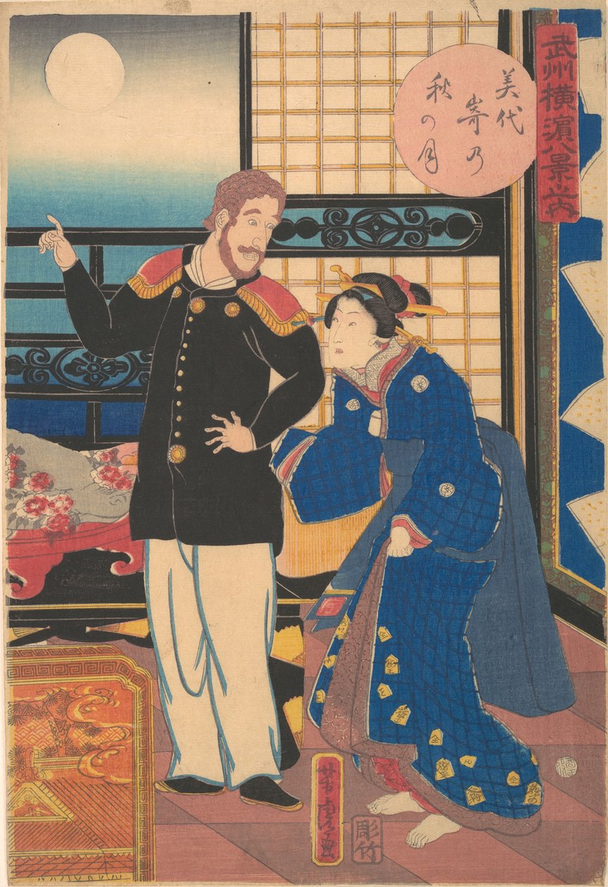 Herfstmaan in Miyozaki, 1e maand, 1861 door Utagawa Yoshitora