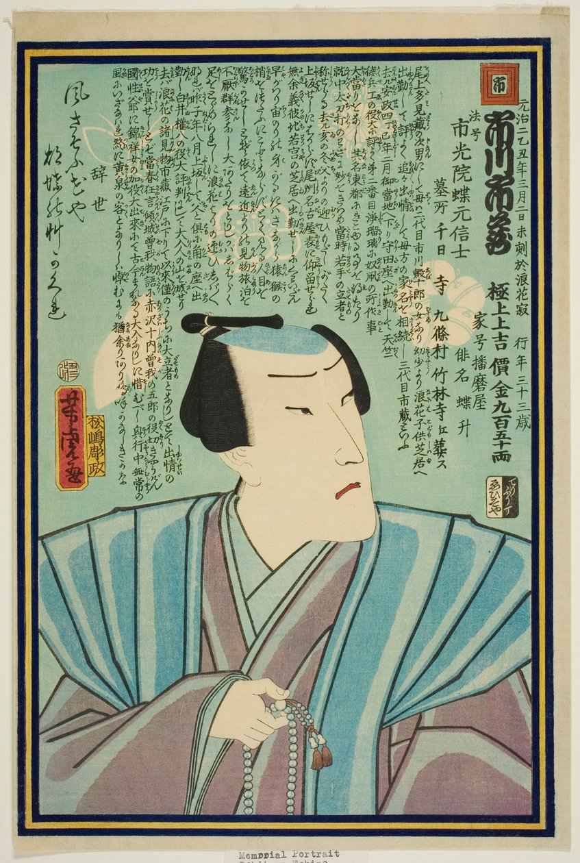 Herdenkingsportret van de Acteur Ichikawa Ichizo III door Utagawa Yoshitora