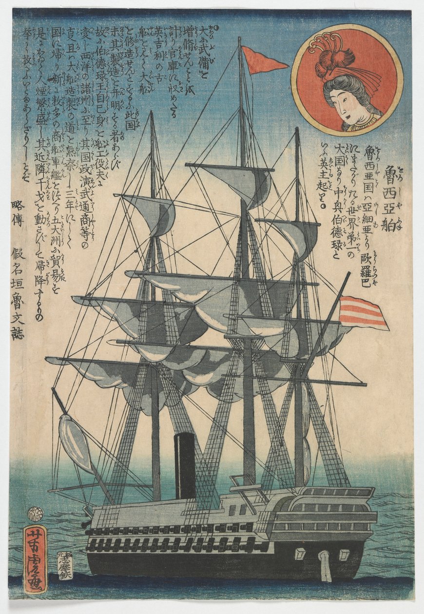Russisch Schip, Edo-periode door Utagawa Yoshitora