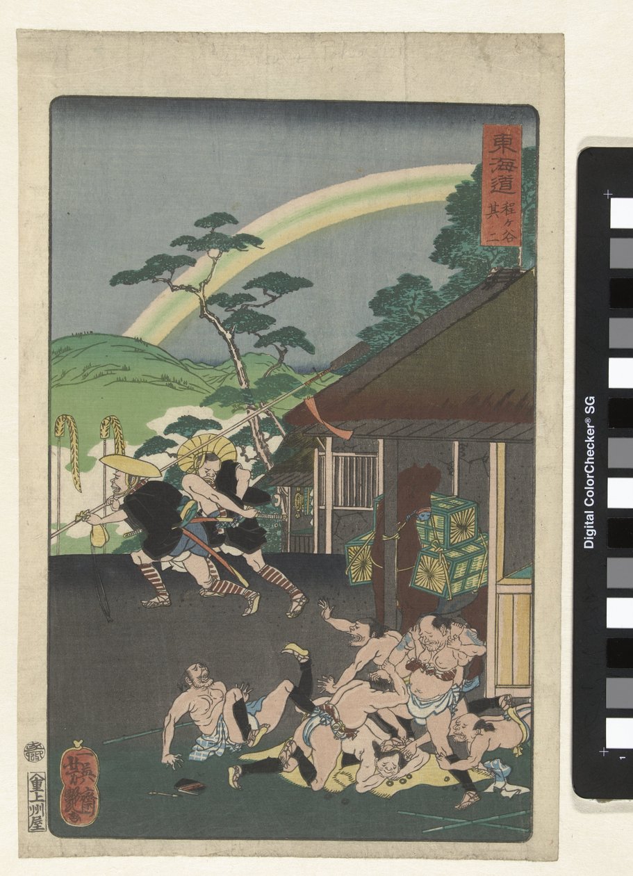 Hodogaya door Utagawa Yoshitsuya