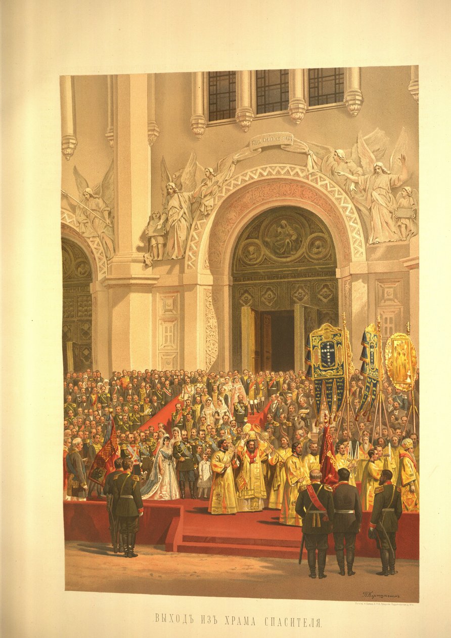 Het keizerlijke paar verlaat de Kathedraal van Christus de Verlosser Uit het Kroningsalbum door Vasili Petrovich Vereshchagin