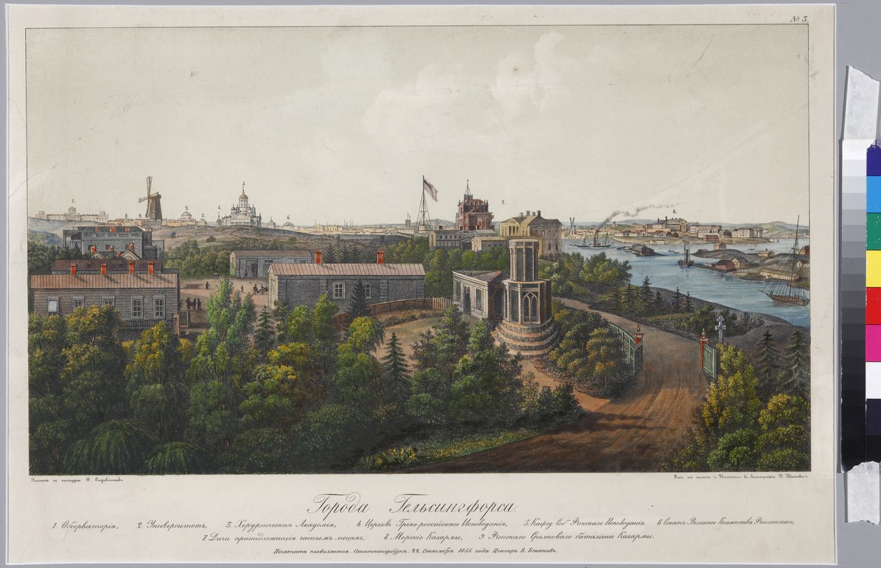 Panoramisch uitzicht op Sveaborg en Helsingfors (Blad 1), door Sadovnikov, Vasily Semyonovich (1800-1879). Lithografie, aquarel door Vasili Semenovich Sadovnikov