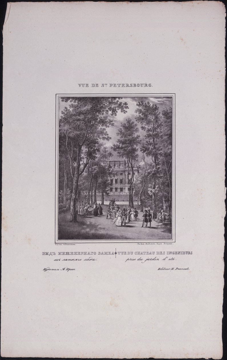 Uitzichten van Sint-Petersburg. Sint-Michaelskasteel door Vasili Semenovich Sadovnikov