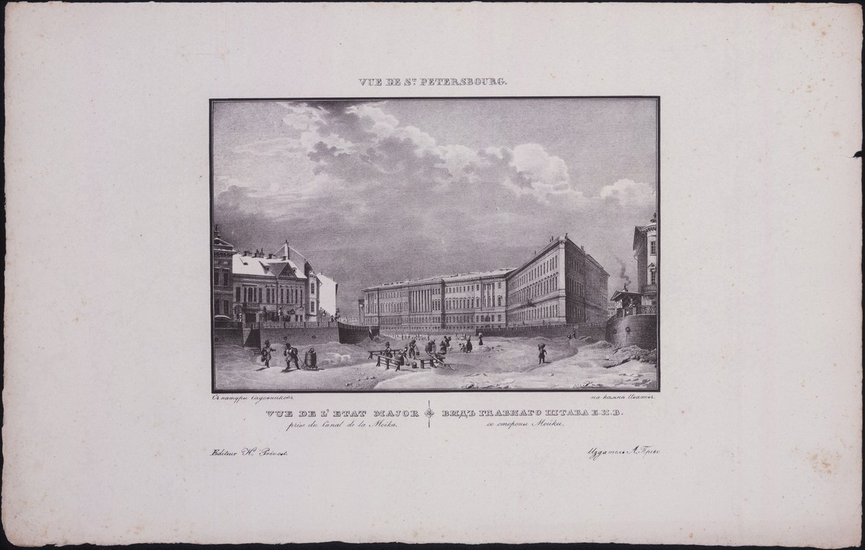 Uitzichten van Sint-Petersburg. Het Generale Stafgebouw aan de Moika-rivier door Vasili Semenovich Sadovnikov