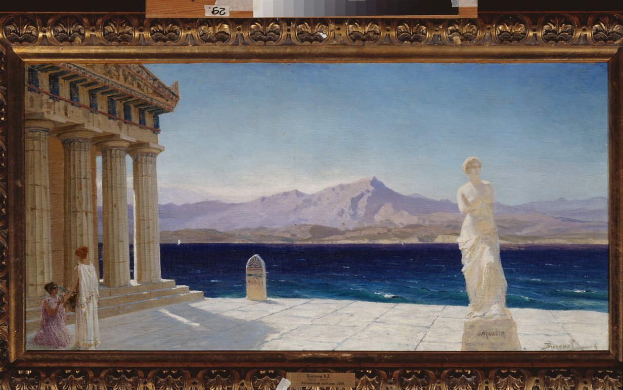 Antiek landschap (Griekenland) door Vasilij Dmitrievich Polenov