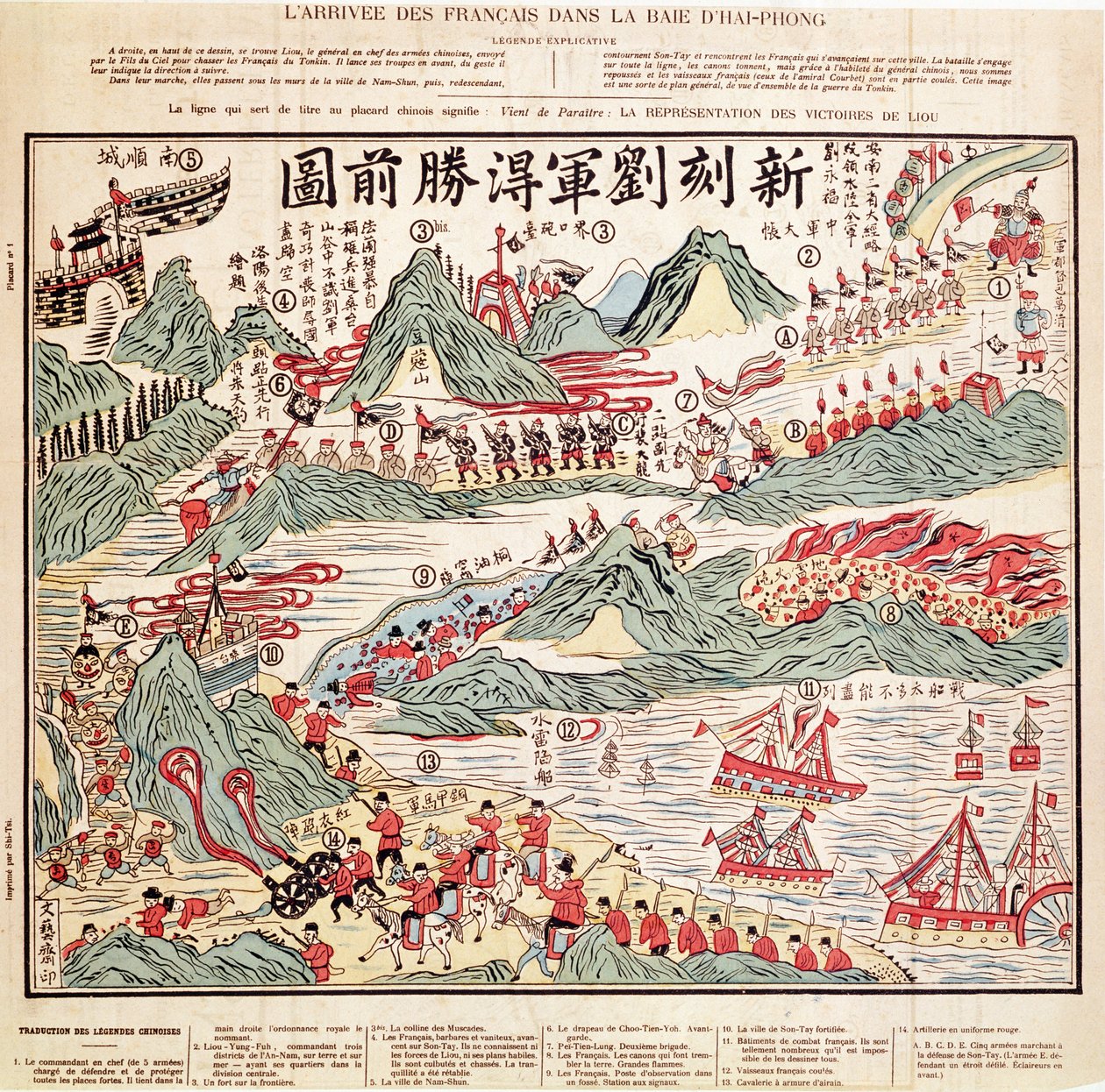 De aankomst van Franse troepen in de Baai van Haiphong in juni 1884 door Vietnamese School