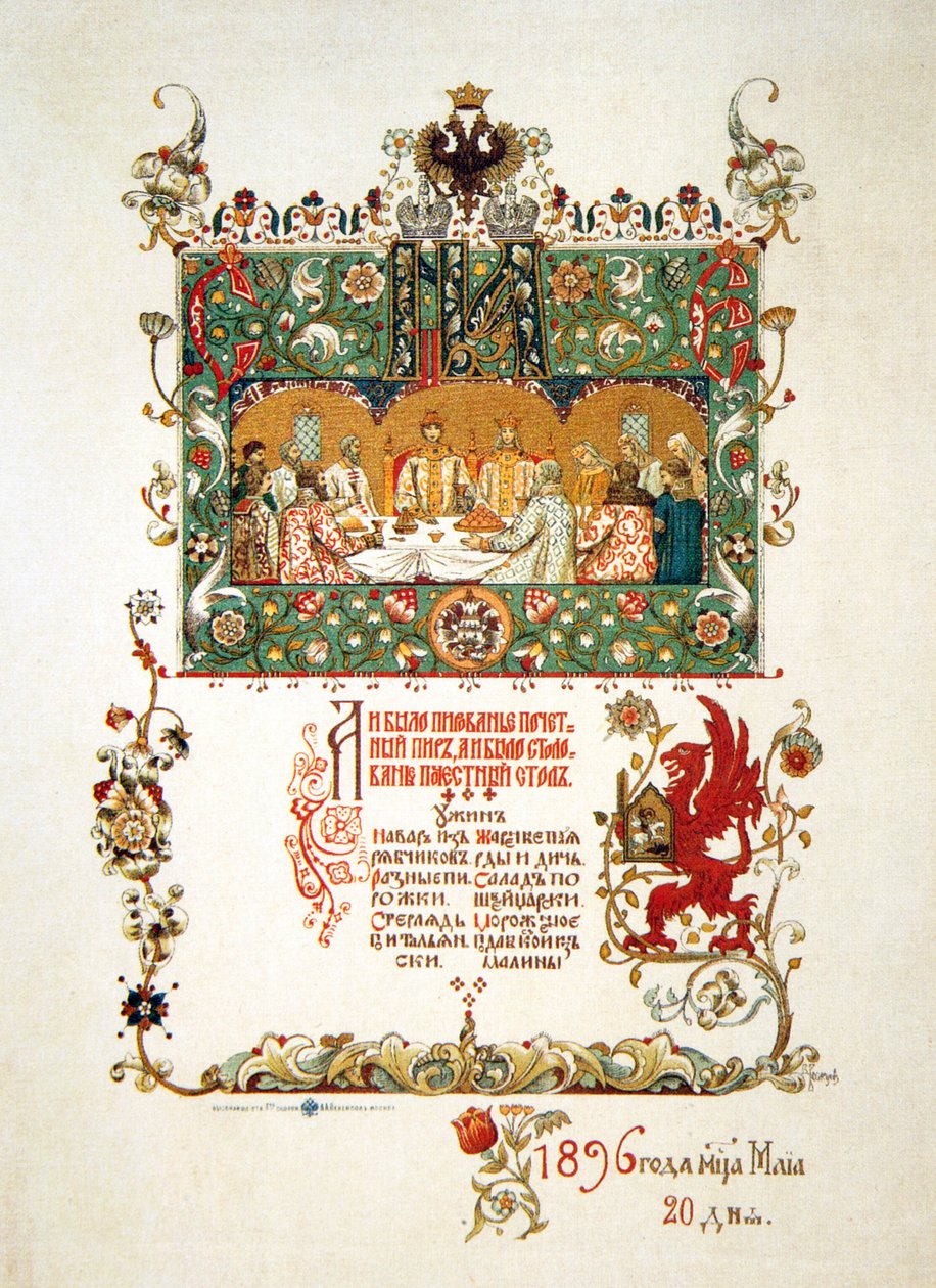 Menu van het feestmaal ter viering van de kroning van Nicolaas II en Alexandra Fjodorovna, 1896 door Viktor Mikhaylovich Vasnetsov