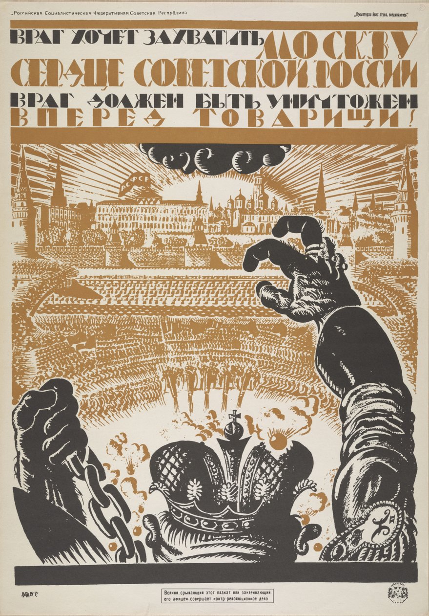 De vijand wil Moskou, het hart van Sovjet-Rusland, veroveren. De vijand moet worden vernietigd, 1919 door Vladimir Ivanovich Fidman