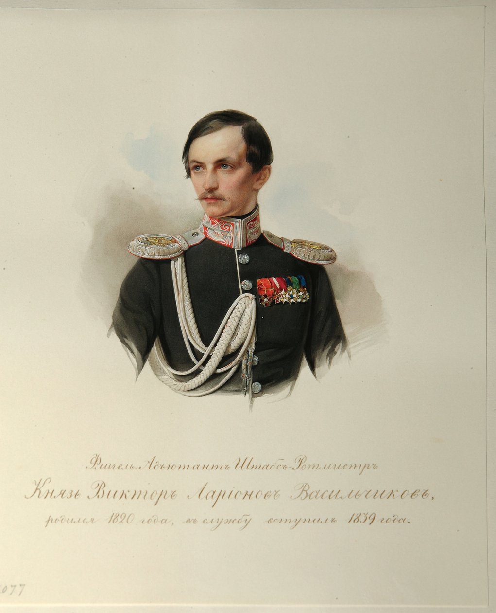 Portret van Graaf Viktor Illarionovich Vasilchikov (1820-1878) (Uit het Album van de Keizerlijke Huzaren) door Vladimir Ivanovich Hau