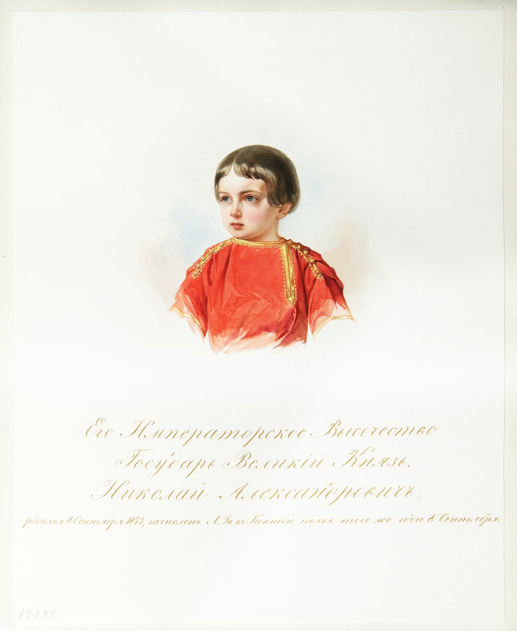 Portret van tsarevitsj Nicholas Alexandrovich van Rusland (1843-1865) (Uit het album van de Keizerlijke Wacht) door Vladimir Ivanovich Hau