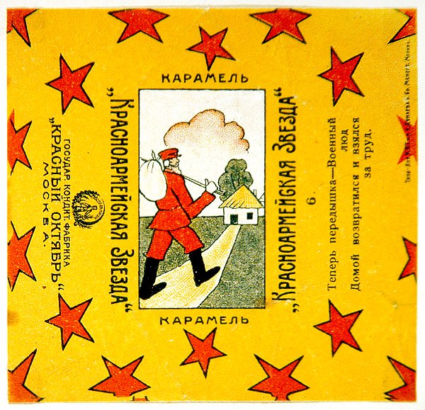 Een van een serie van 11 wikkels van Krasnoarmeiskaia Zvezda (Rode Leger Ster) karamels door Vladimir Mayakovsky