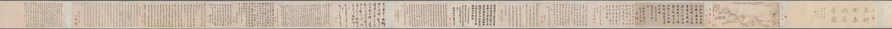 Lente regen rieten hut door Wang Jianzhang