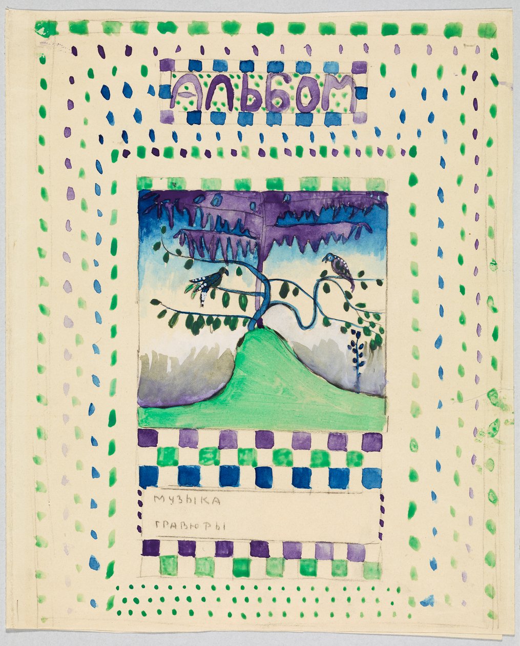 Entwurf für Einband oder Titelblatt eines Albums mit Musik und Grafik door Wassily Kandinsky