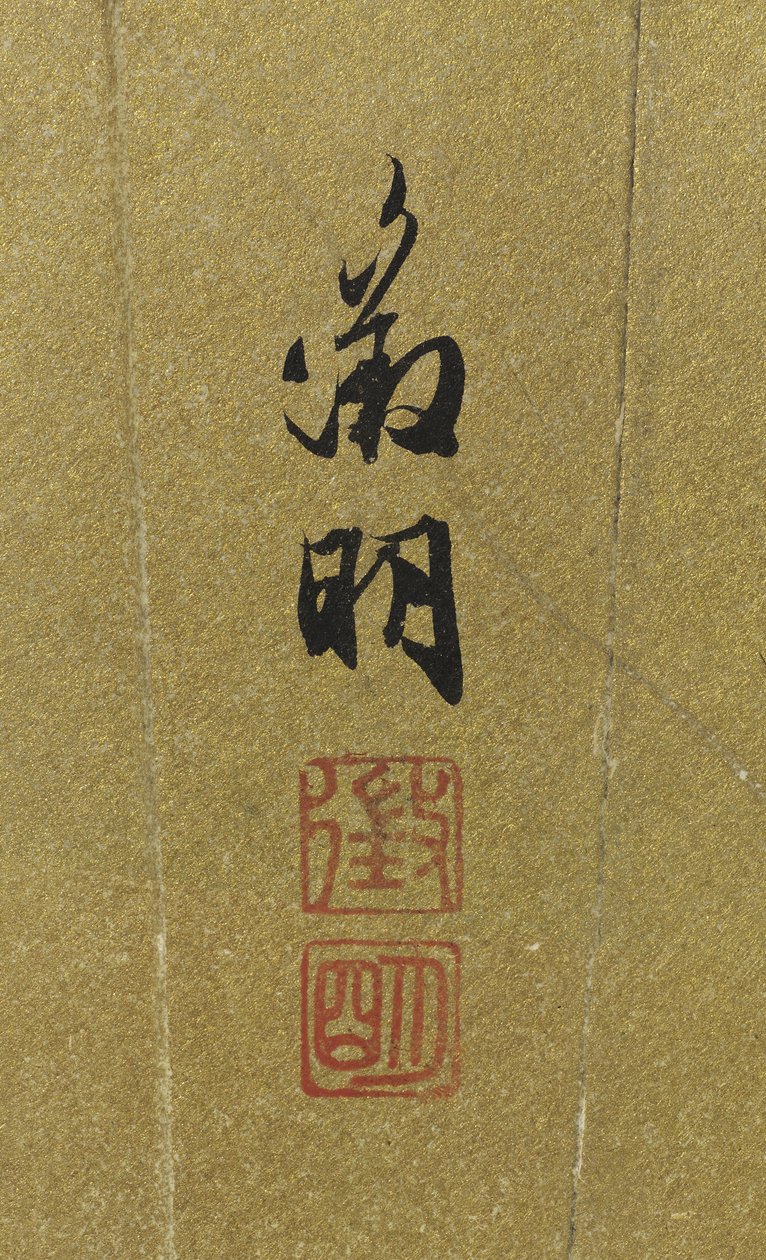 Detail van Landschap met Meer, Brug en Visser door Wen Zhengming