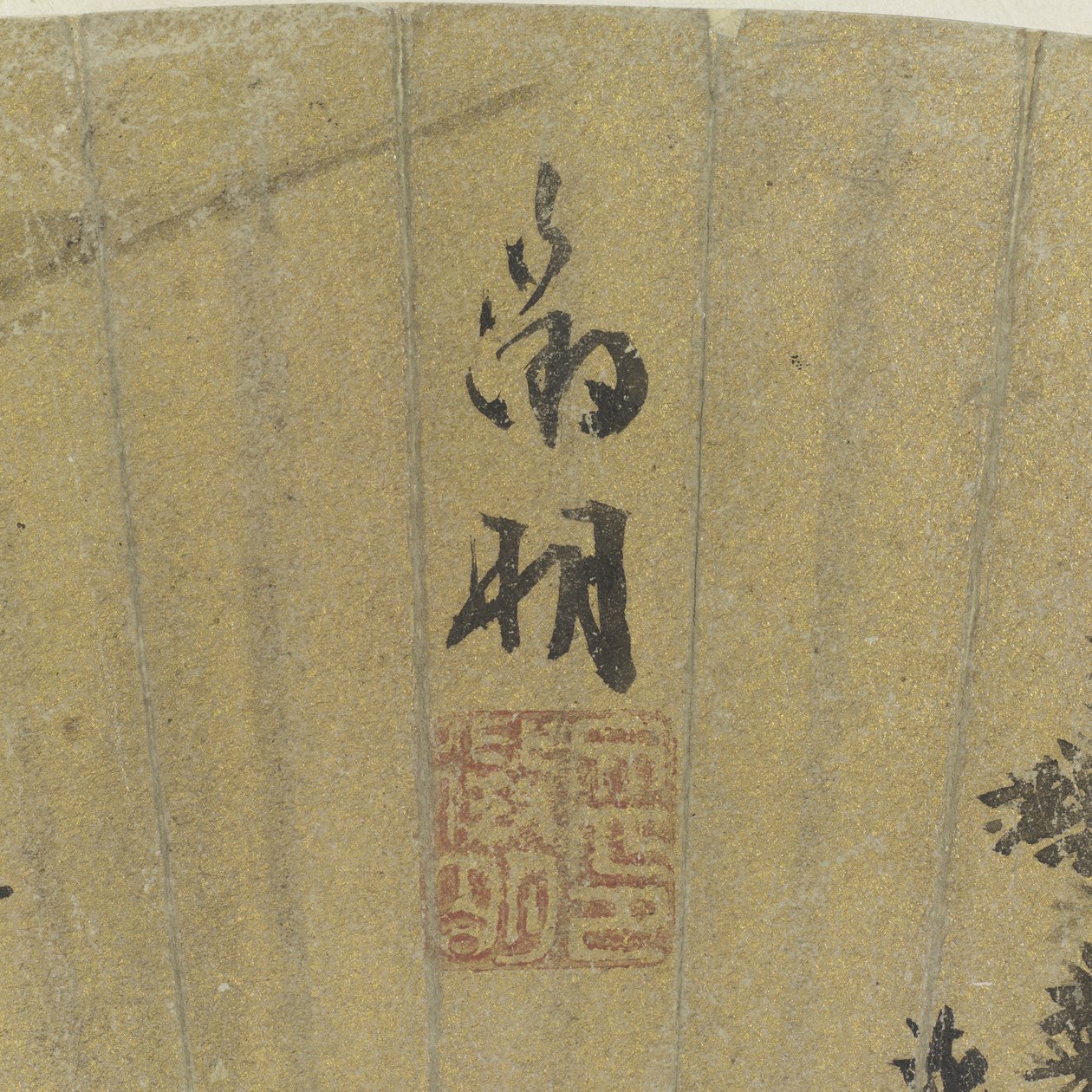 Detail van Landschap met Meer en drie Boten door Wen Zhengming