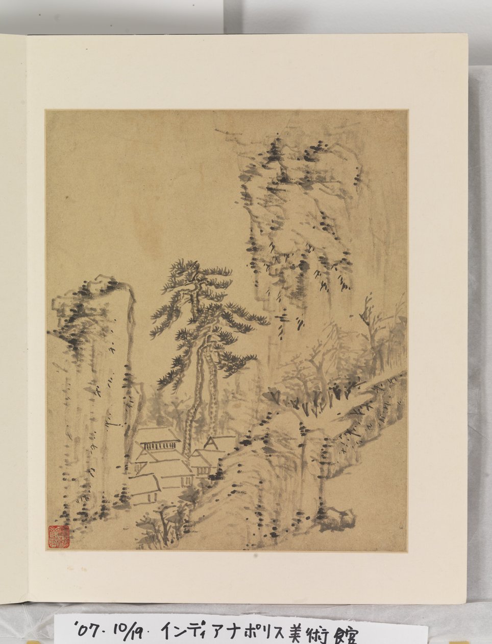 Album met landschapschilderijen door Wencong Yang