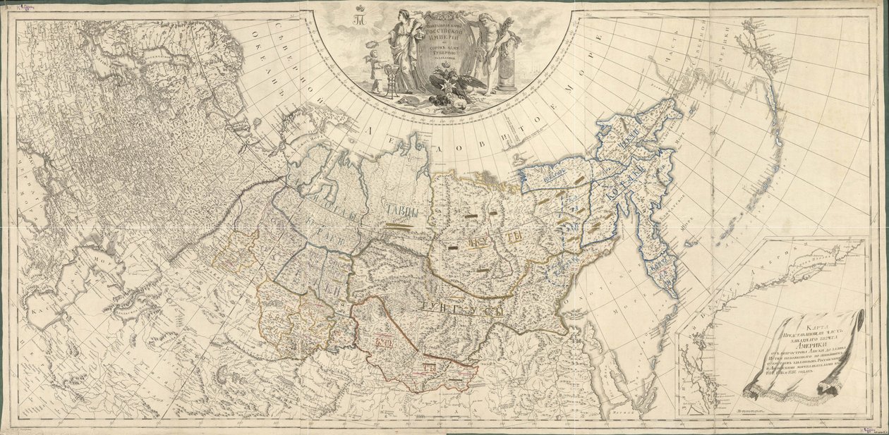 Kaart van het Russische Rijk Verdeeld in Eenenveertig Gouvernementen, 1796 door Wilbrecht