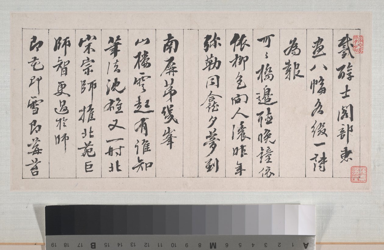 Landschappen door Xi Dai