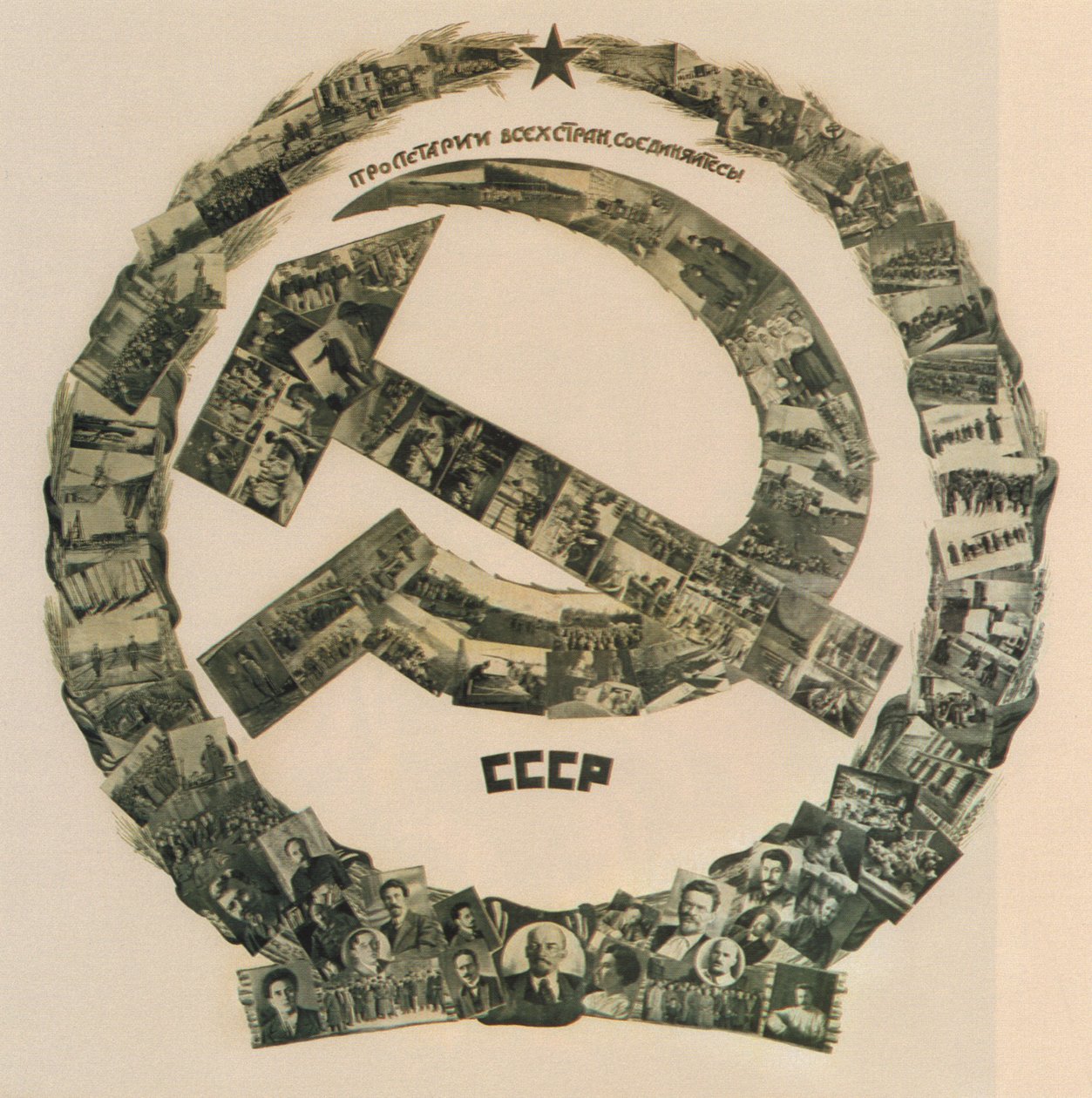 De USSR. Proletariërs van alle landen verenigt u!, 1926 door Yakov Moiseevich Guminer