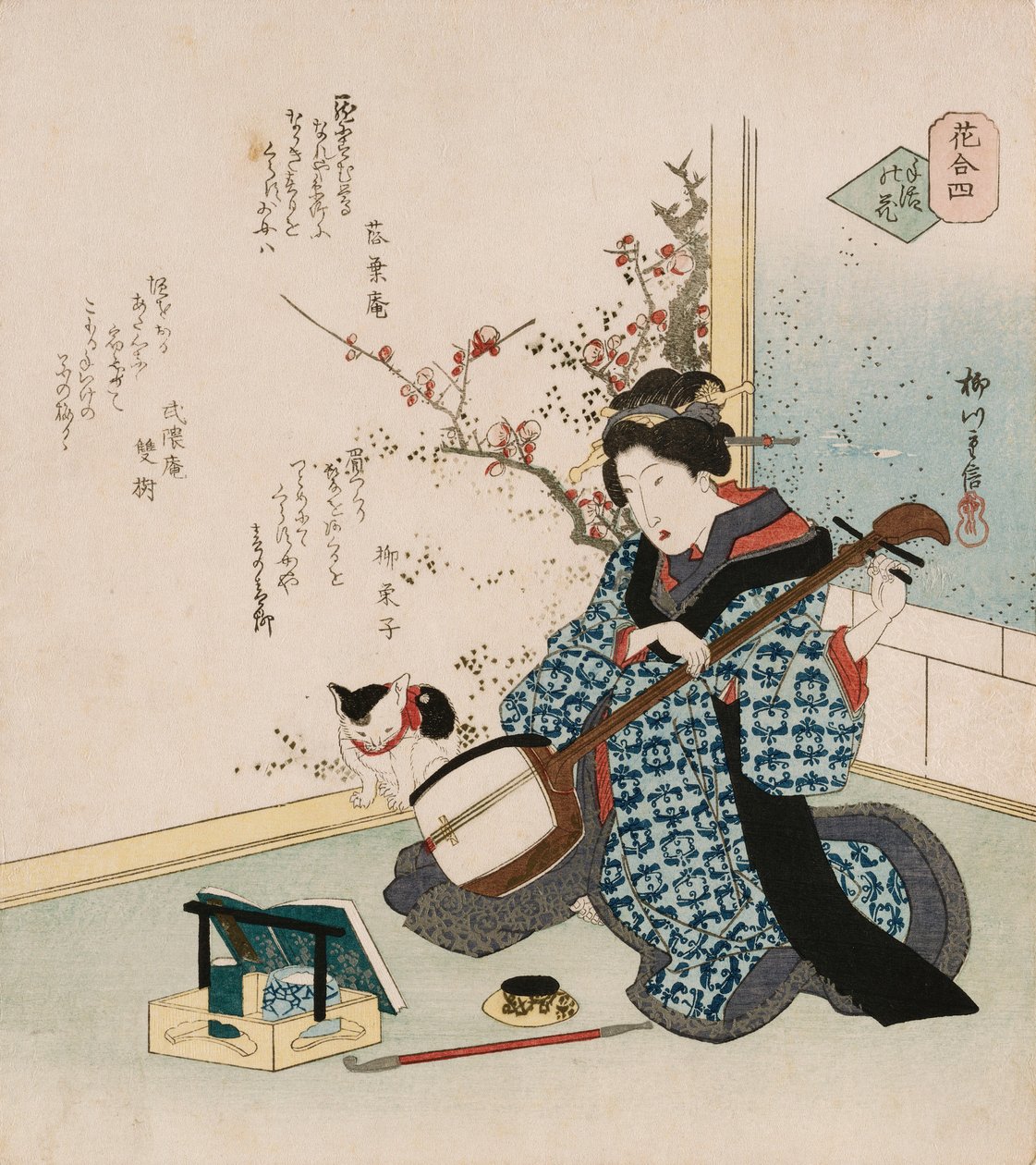 Te-ike no hana "Met de hand geplukte bloem", een term die wordt gebruikt om te verwijzen naar een geisha of courtisane die de vrouw of minnares is geworden van de patroon die haar contract met een bordeel heeft afgekocht, illustrerend een vrouw die een sam door Yanagawa II Shigenobu