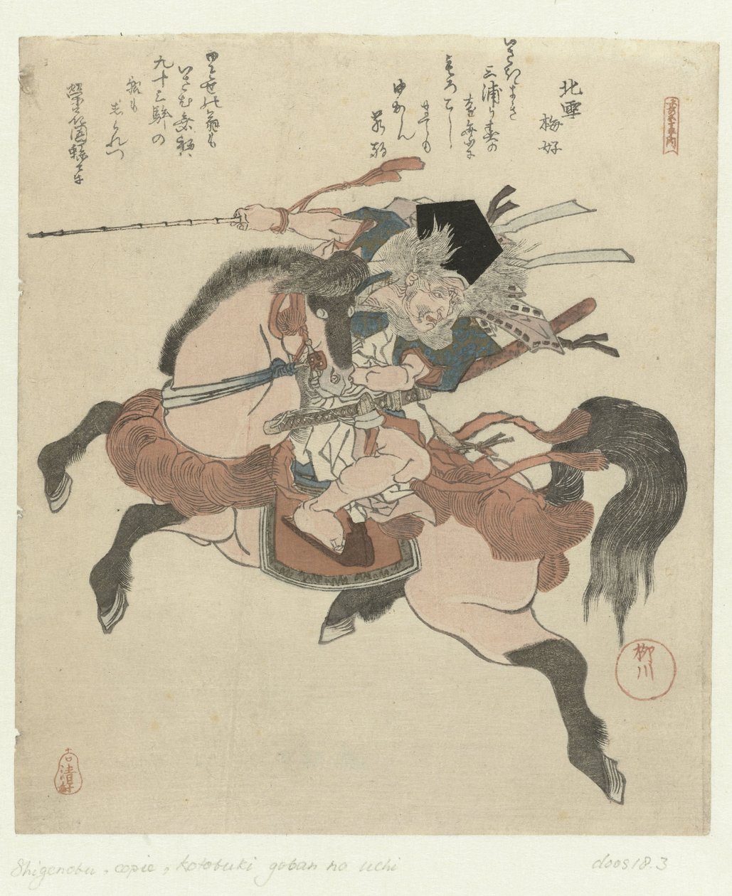 Miura no Ôsuke te paard (Vijf prenten over langlevendheid) (Kotobuki goban no uchi) (series title) door Yanagawa Shigenobu (I)