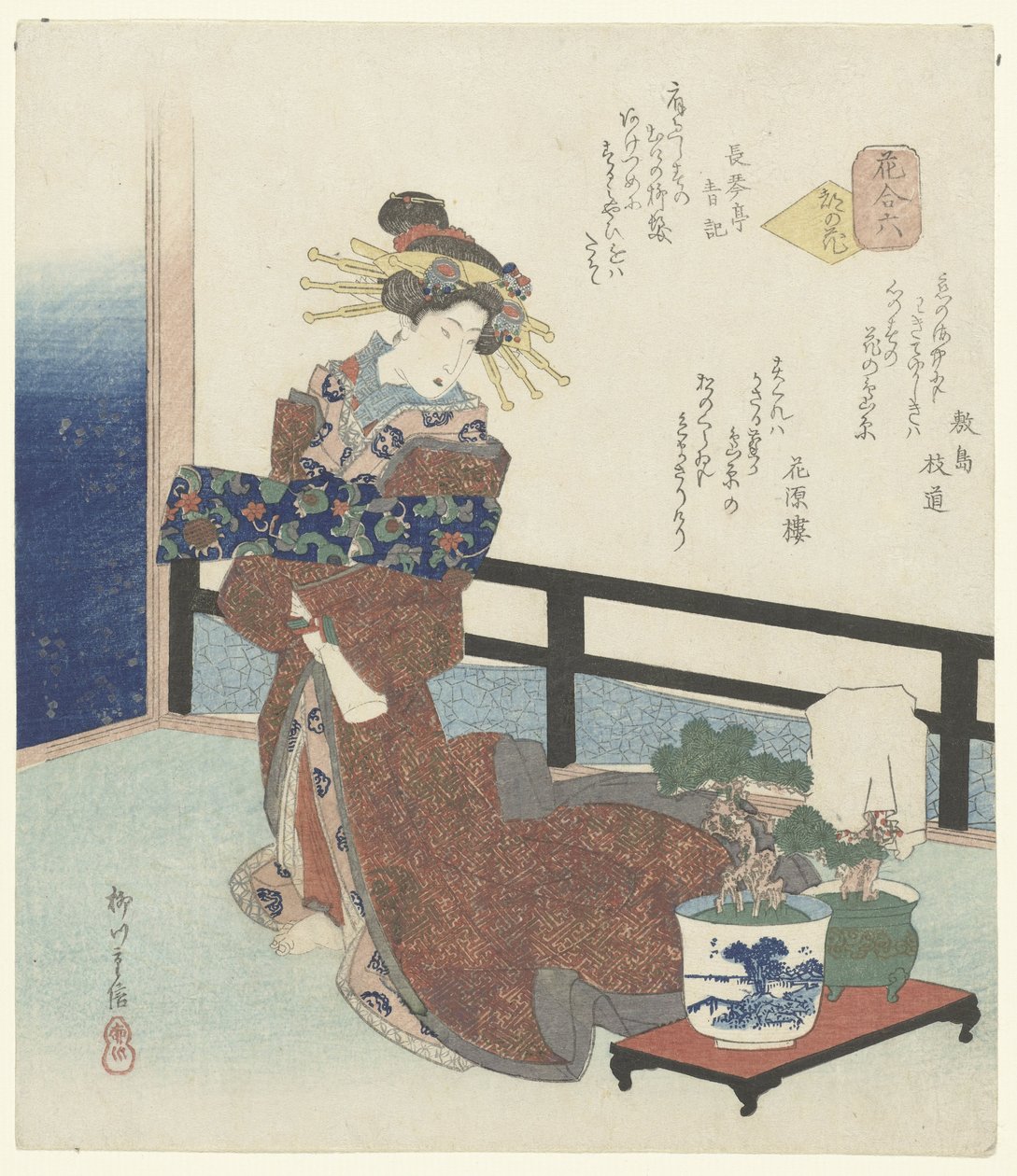 Nummer zes: De bloem van de hoofdstad (serie titel) door Yanagawa Shigenobu (I)