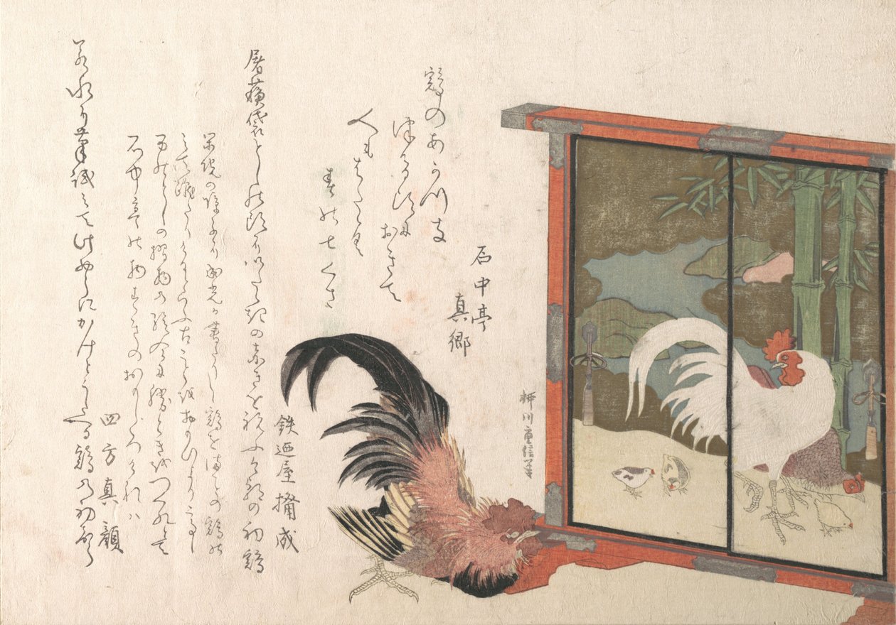 Haan die een Vrijstaande Scherm Bekijkt Geschilderd met Haan, Hen en Kuikens, uit de Lente..., waarschijnlijk 1813 door Yanagawa Shigenobu