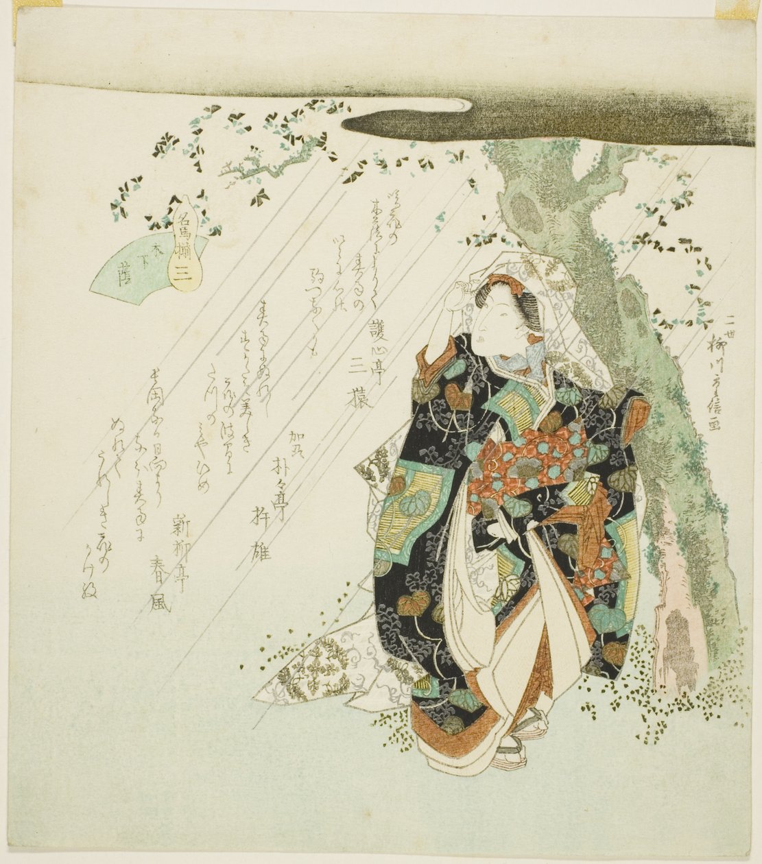 Nr. 3: Schaduw onder een boom, uit de serie "Een verzameling beroemde paarden" door Yanagawa Shigenobu II