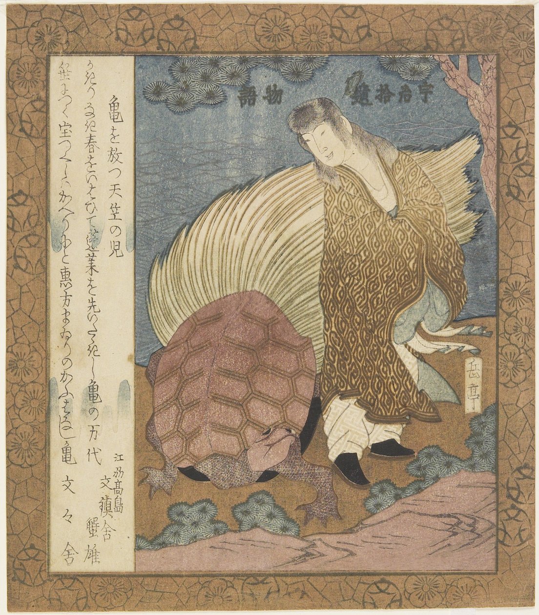 Indiase Jongen Laat een Schildpad Vrij, c. 1828 door Yashima Gakutei