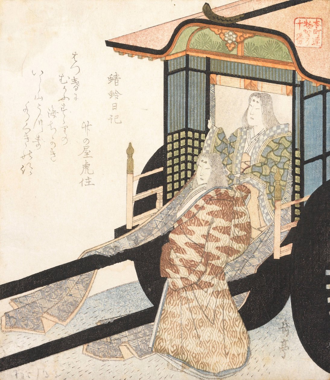 Zonder titel door Yashima Gakutei