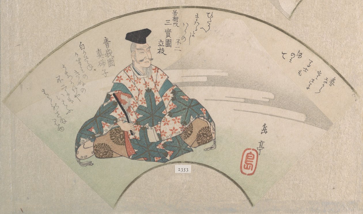 Een dichter en de berg Fuji. Uit de collectie Lenteregen (Harusame shū), deel 3 door Yashima Gakutei