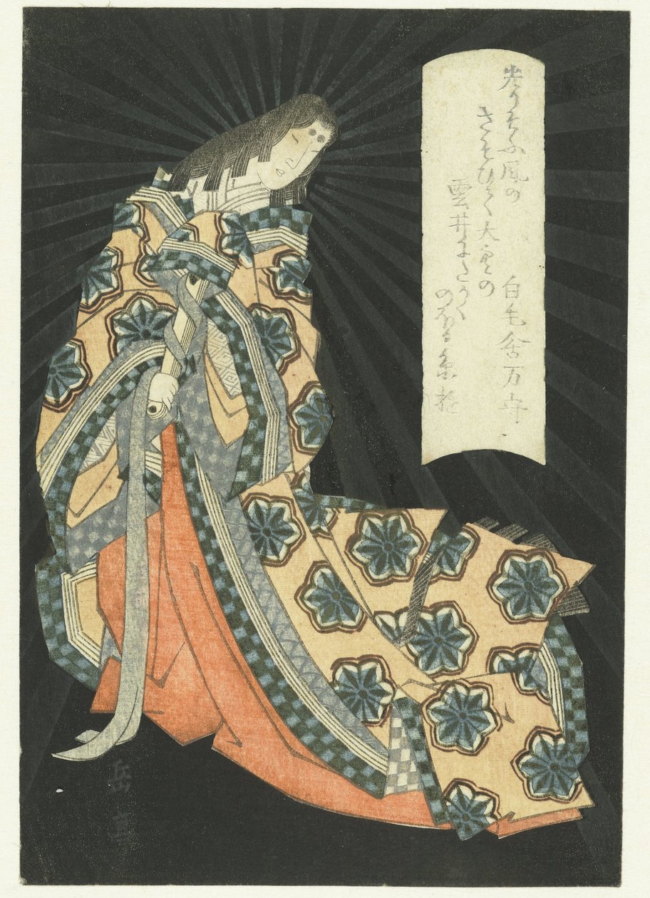 Een staande hofdame door Yashima Gakutei