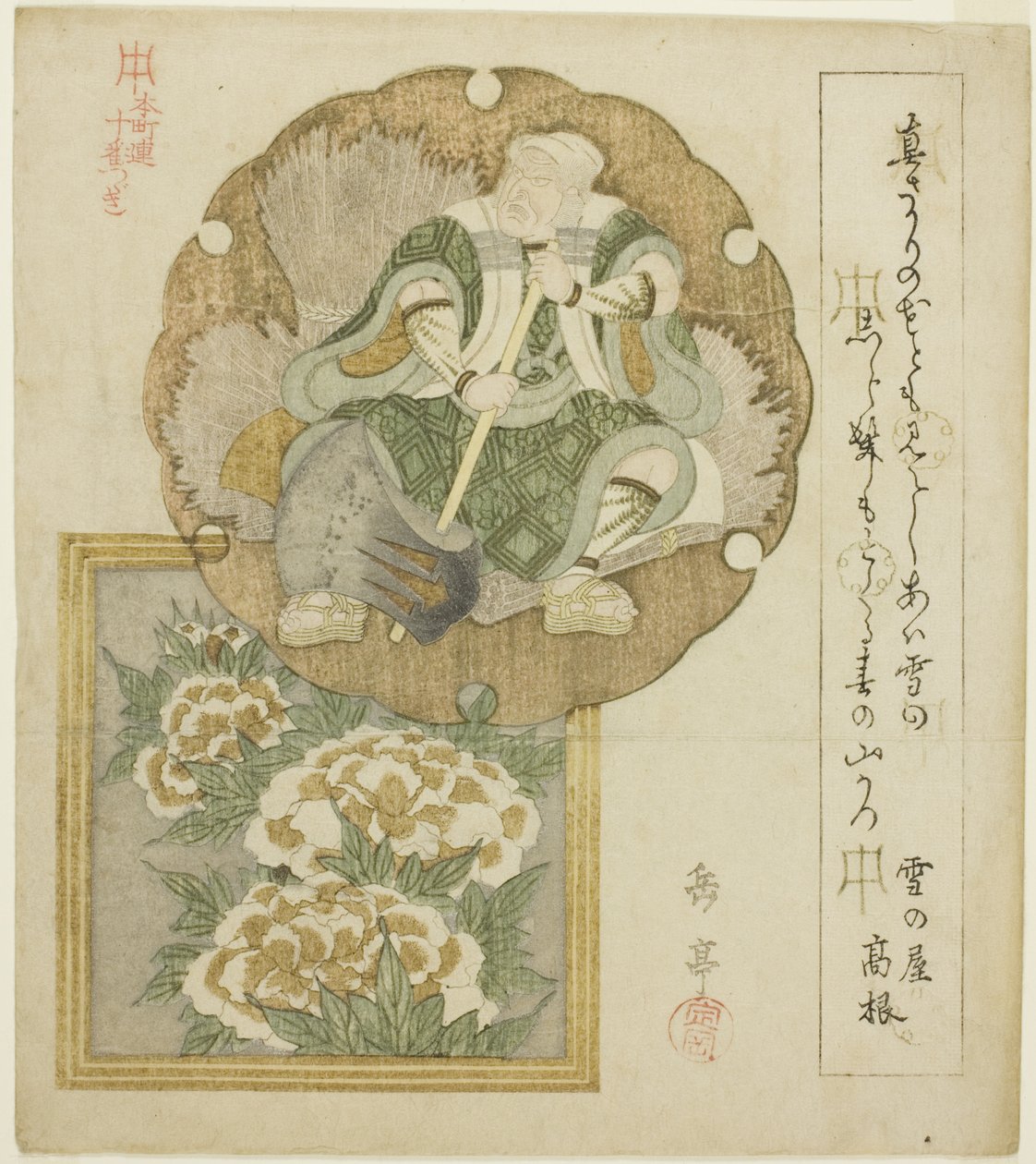 Een acteur als Mita no Tsuko en pioenen, uit de serie "Tien Ontwerpen voor de Honcho Cirkel (Honchoren jubantsuzuki)" door Yashima Gakutei