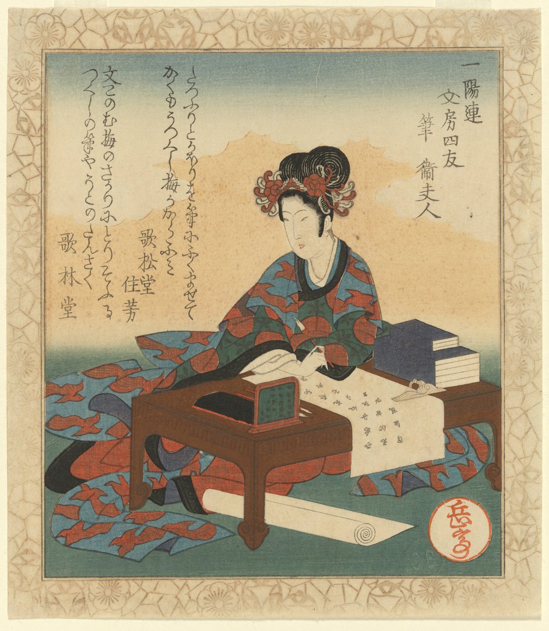 Penseel - Lady Wei (Fude Ei Fujin) (CBL J 2091) door Yashima Gakutei