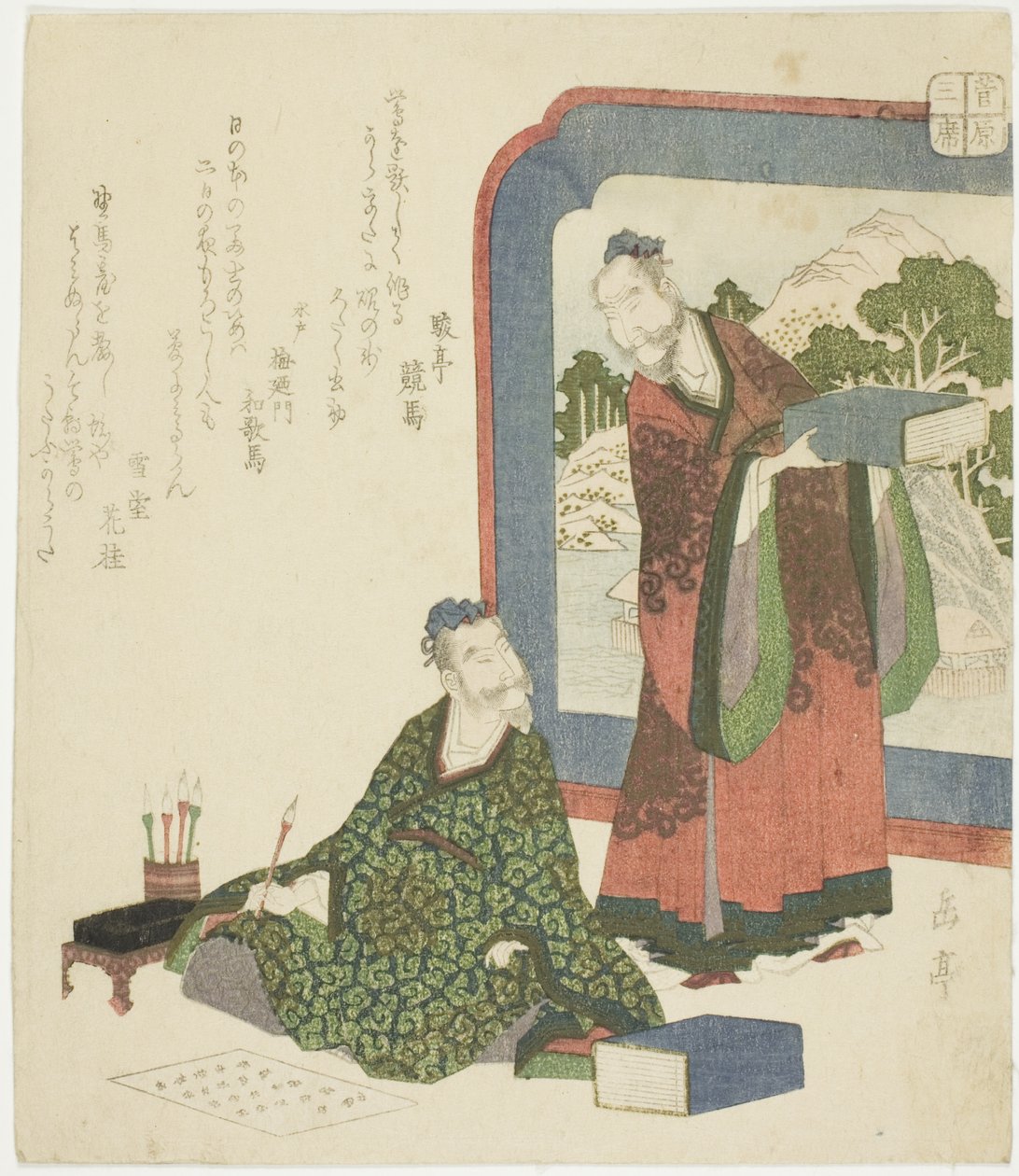 Chinese Poëzie, uit de serie "Drie Klassieke Kunsten voor de Sugawara Cirkel" door Yashima Gakutei