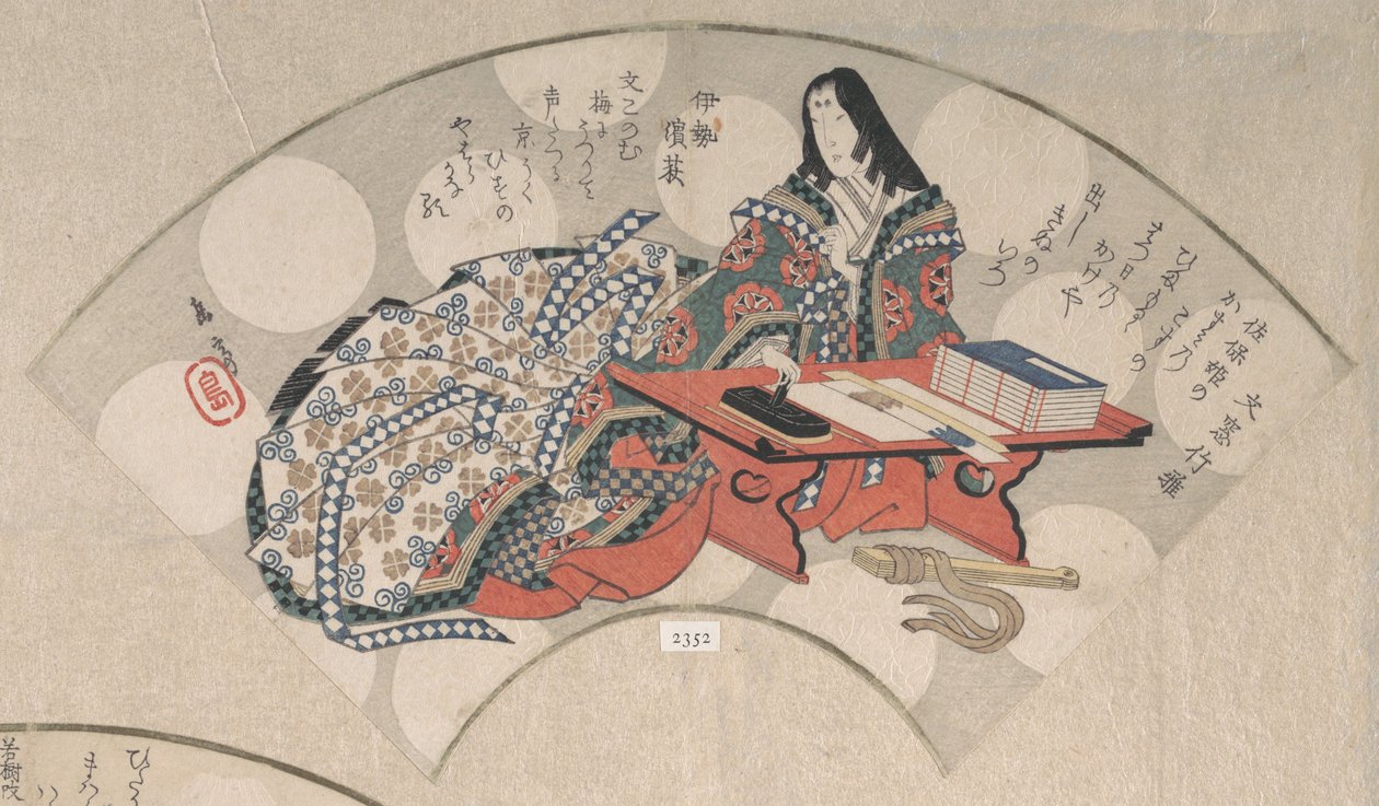 Hofdame aan haar schrijftafel, uit de collectie Lenteregen (Harusame shū), deel 3 door Yashima Gakutei