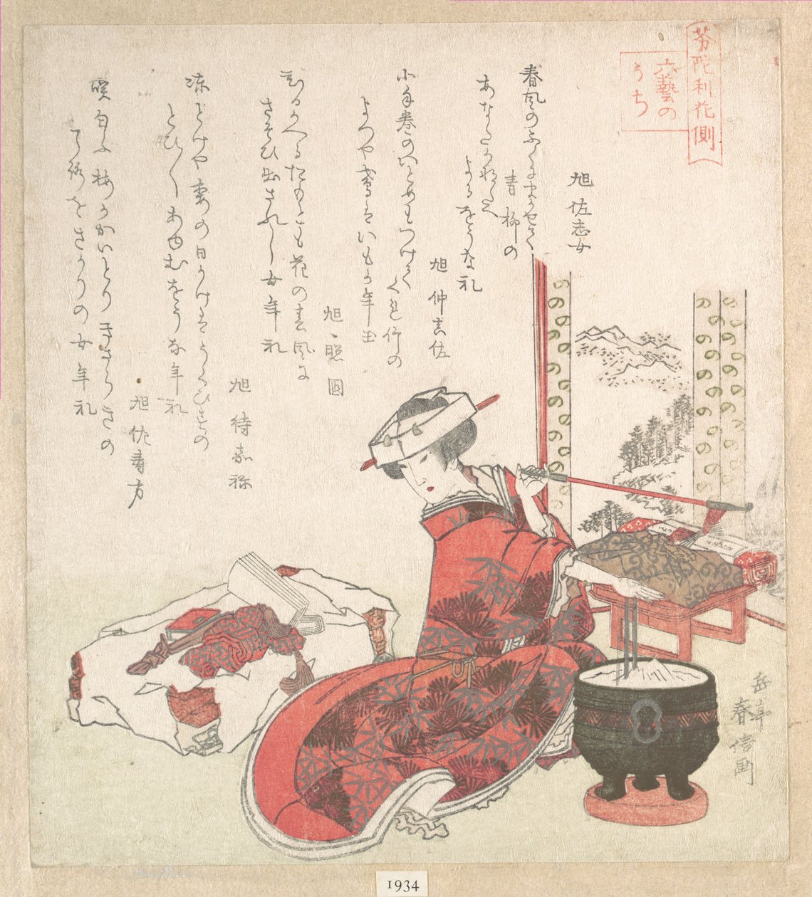Courtisane door Yashima Gakutei