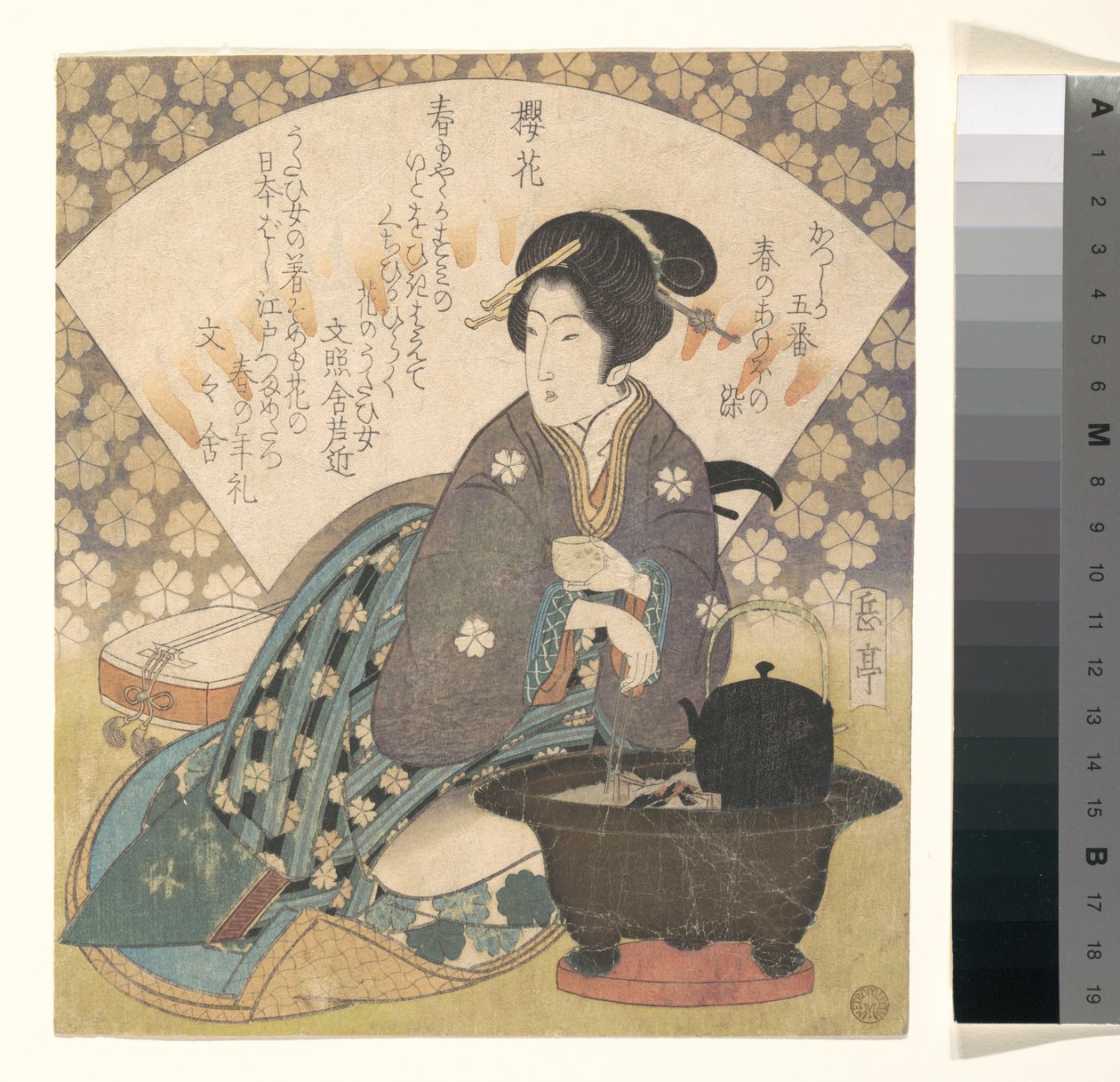 Courtisane die thee drinkt door Yashima Gakutei