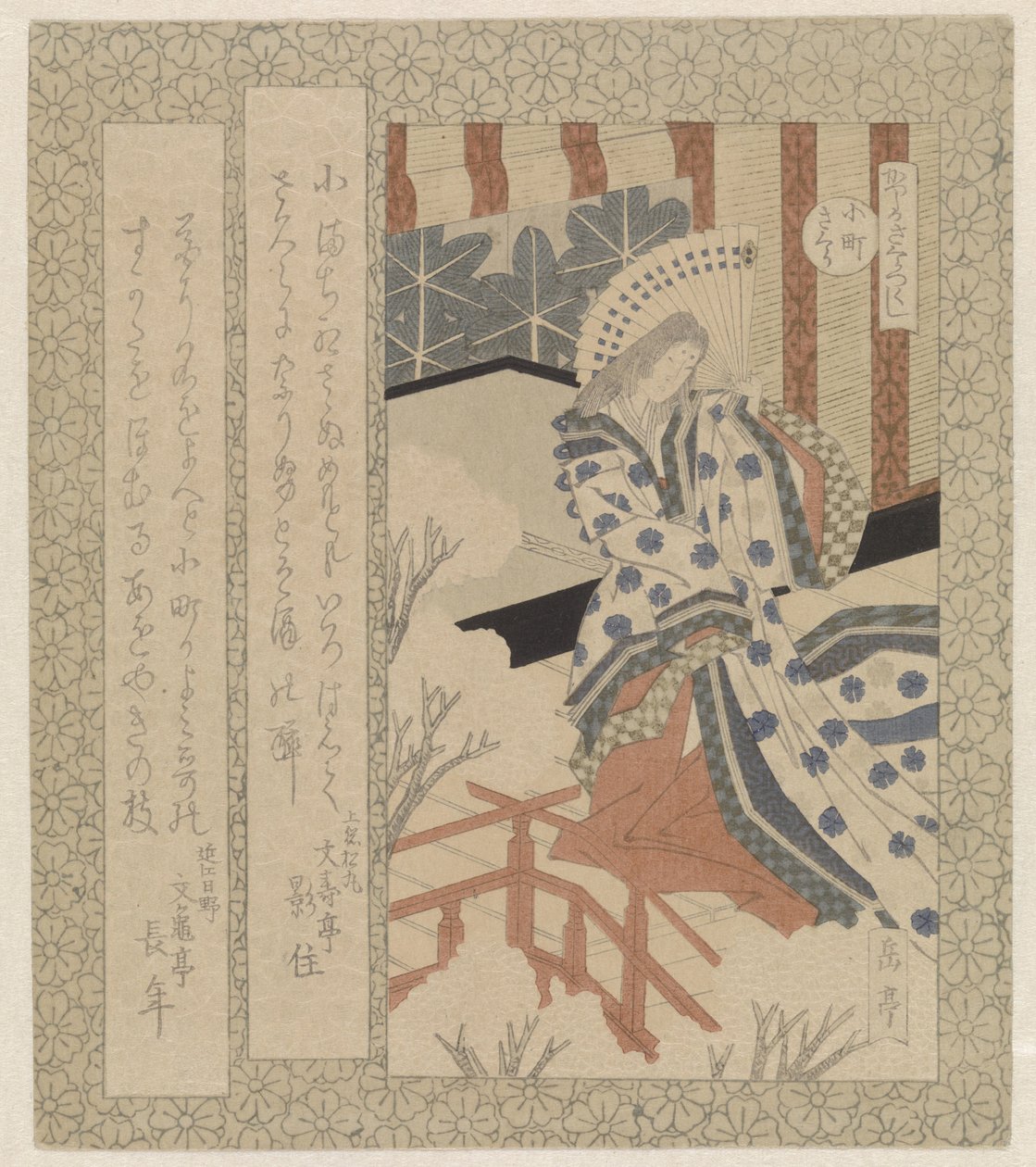 De Komachi kersenbloesem, Een serie van kersenbloesems voor de Katsushika dichtersvereniging door Yashima Gakutei