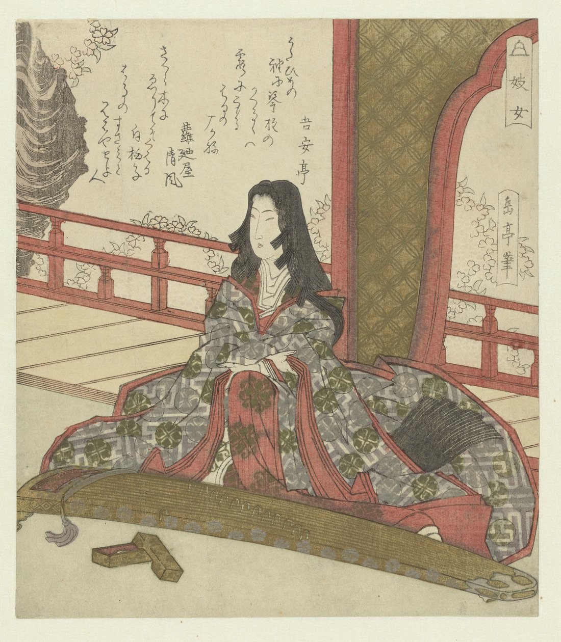 De dame Ginjô door Yashima Gakutei