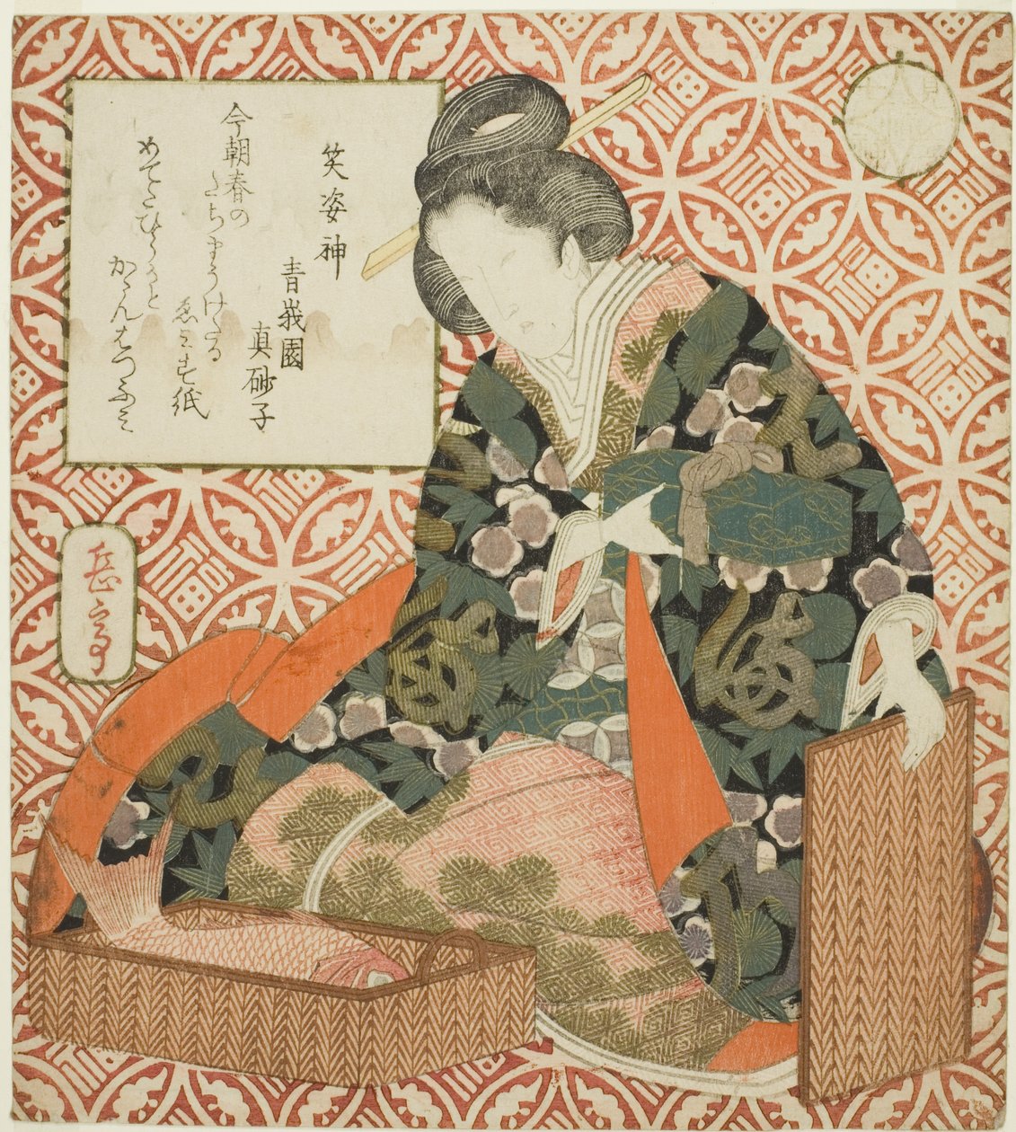 Ebisu, uit de serie 