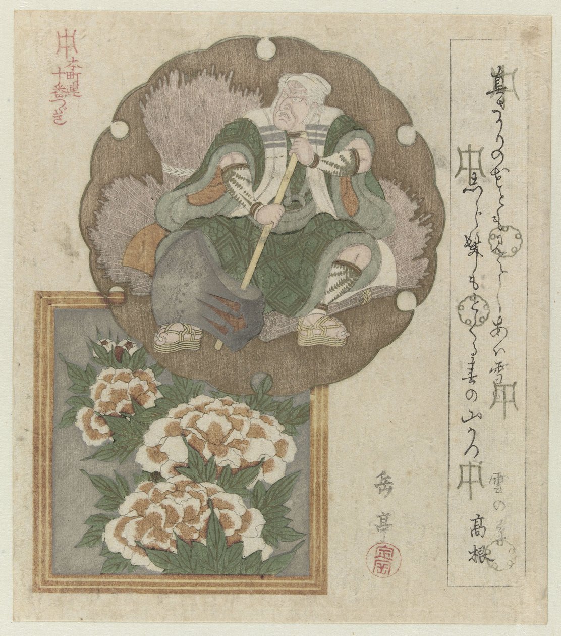 Een Ichikawa acteur met een hakbijl en pioenrozen (Een serie van tien prenten voor de Honchôren) (Honchôren jûbantsuzuki) (series title) door Yashima Gakutei