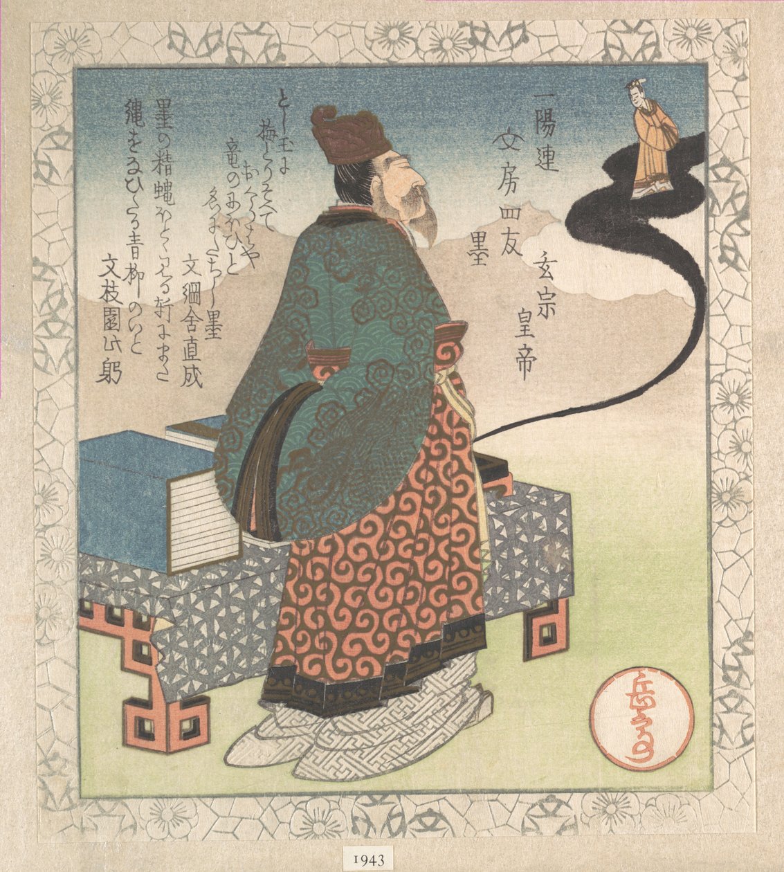 Keizer Xuanzong (Japans: Gensō) en de taoïstische tovenaar Lo Gongyuan, tevoorschijn komend uit een inktsteen; „Inkt“ (Sumi), uit De vier vrienden van het schrijftafeltje voor de Ichiyō-dichtkring (Ichiyō-ren Bunbō shiyū)
Uit de Verzameling Lente-regen (H door Yashima Gakutei