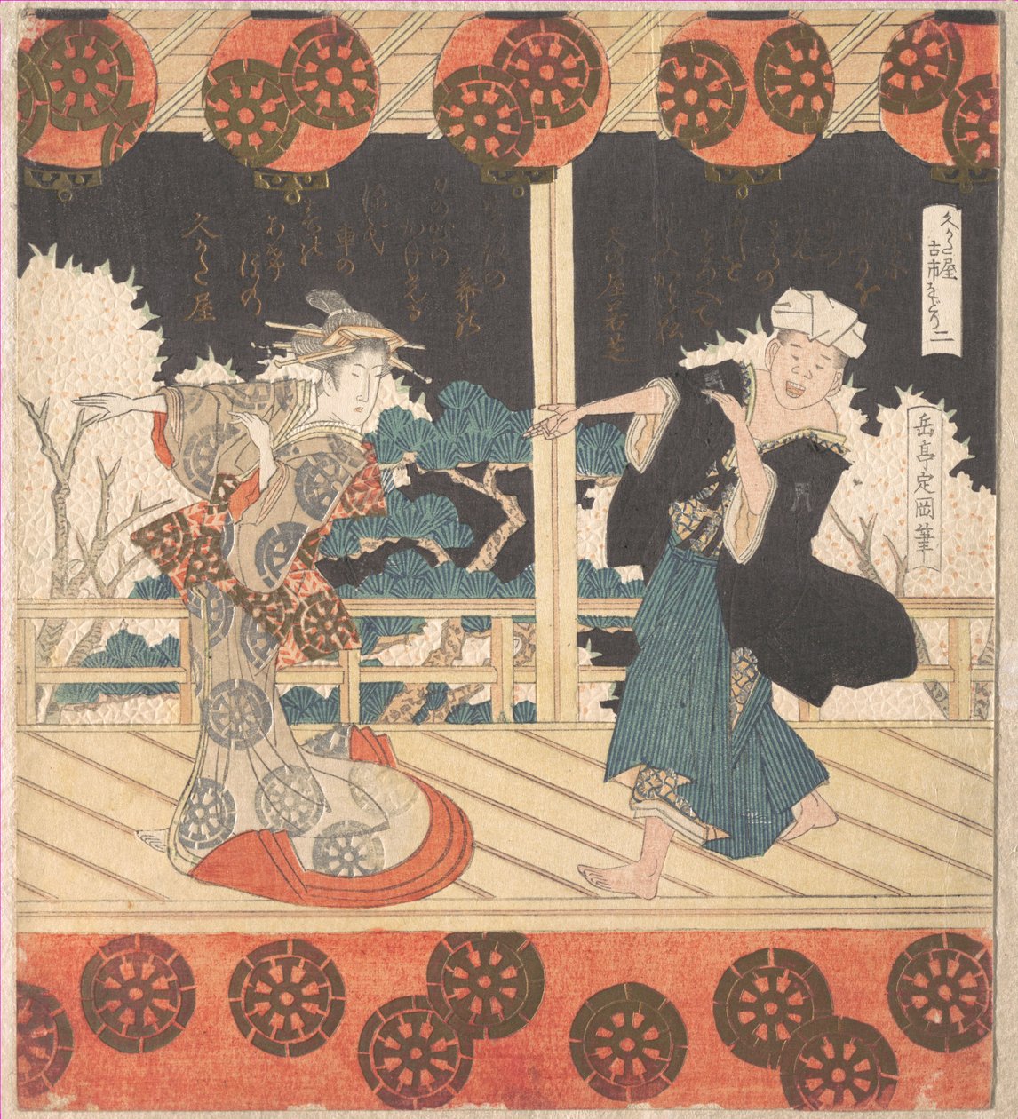 Furuichi-dans (nr. 2 van een reeks van vier) door Yashima Gakutei